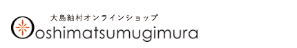大島紬村オンラインショップ/商品一覧ページ